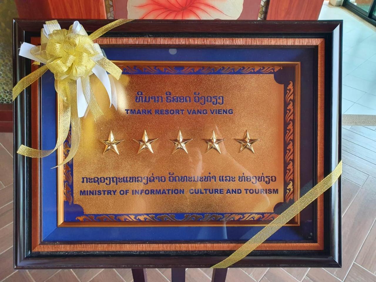 Tmark Resort Vangvieng Vang Vieng Zewnętrze zdjęcie